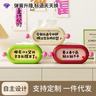 纸巾盒创意纸巾盒床头客厅多巴胺ins家用纸盒卧室办公 特别好看
