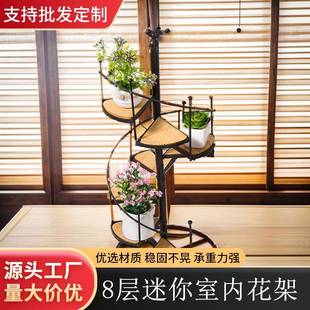 自然角花架北欧旋转花架子落地阳台黄金葛植物置物架铁艺客厅多层