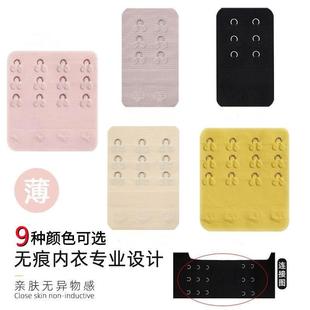 内衣加长排扣无痕三排两扣内衣文胸后背弹力隐形延长搭扣加大胸围