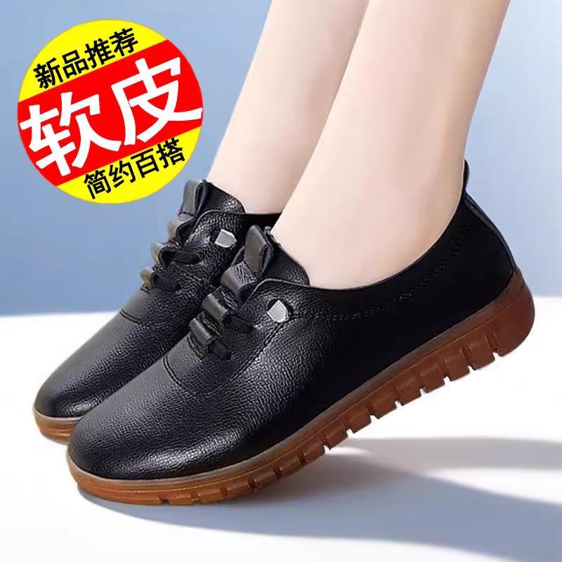 断码牛筋软皮底新款平底鞋单鞋休闲鞋小皮鞋妈妈鞋子女懒人鞋