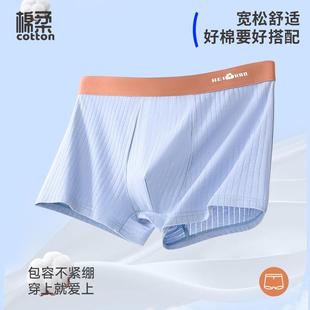 男生中腰个性 单层裆内裤 纯棉透气舒适性感三角裤 男内裤 宽边不 男士
