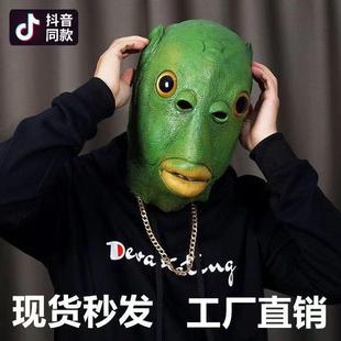 直播创意道具直播间道具搞笑直播道具喇叭直播间新奇特道具绿头鱼