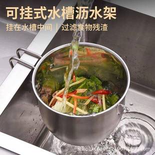 沥水洗菜多功能蔬果收纳筷勺大号 不锈钢历水蓝水槽过滤篮厨房挂式