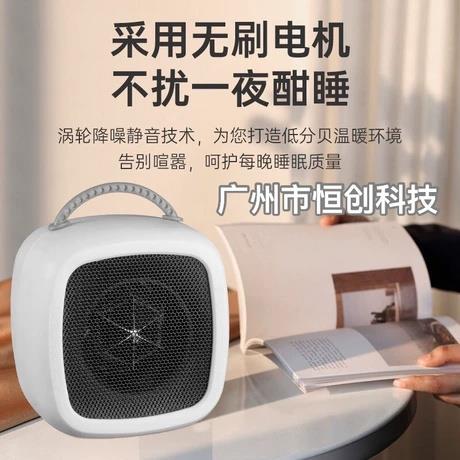 暖风机取暖器家用小型节能省电宿舍迷你热风机办公室桌面速热台式