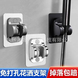 花洒墙上固定器免打孔花洒支架可调节喷头挂座浴室淋浴神器淋雨莲