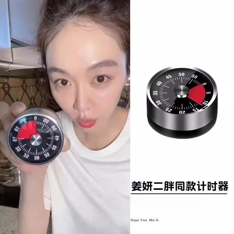 姜妍同款不锈钢计时器厨房机械学生时间管理提醒器做饭定时带磁铁