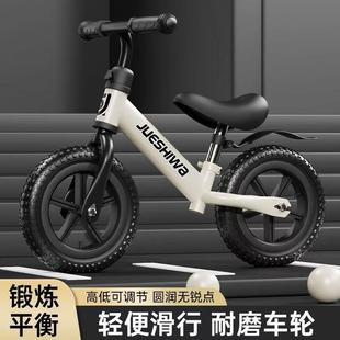 车儿童两轮闪光轮平衡车无脚踏12 一两岁宝宝骑 14寸炫彩灯滑行