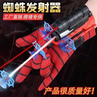 蜘蛛侠手套蜘蛛丝发射器儿童射击软弹枪吐丝英雄对战玩具可发射