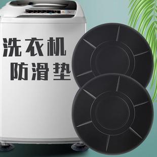 落地扇底盘通用型底座圆盘底板18寸FS45落地扇配件加重4.3配件