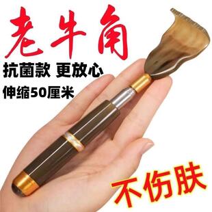 挠痒痒专用工具牛角伸缩痒痒挠不求人伸缩痒痒挠皮肤不锈钢方带