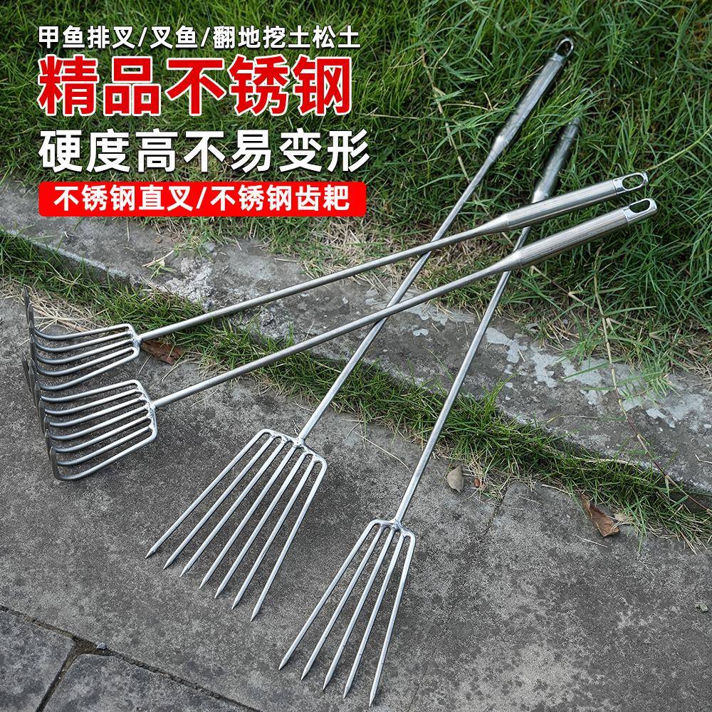 不锈钢赶海专用挖蛤蜊耙子松土整地小耙农具农用赶海铲子工具钉耙