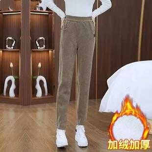 加绒加厚休闲裤女2025秋冬新款高腰显瘦直筒裤宽松哈伦裤保暖裤子