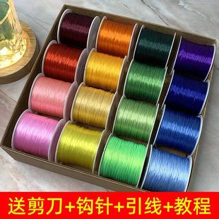 日本手串弹力绳耐磨手炼水晶弹力线扁丝穿珠线串绳文玩弹力绳子