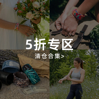【臨期特惠】法國帕洛植物精油手環(huán)情侶兒童成人戶外腳帶隨身