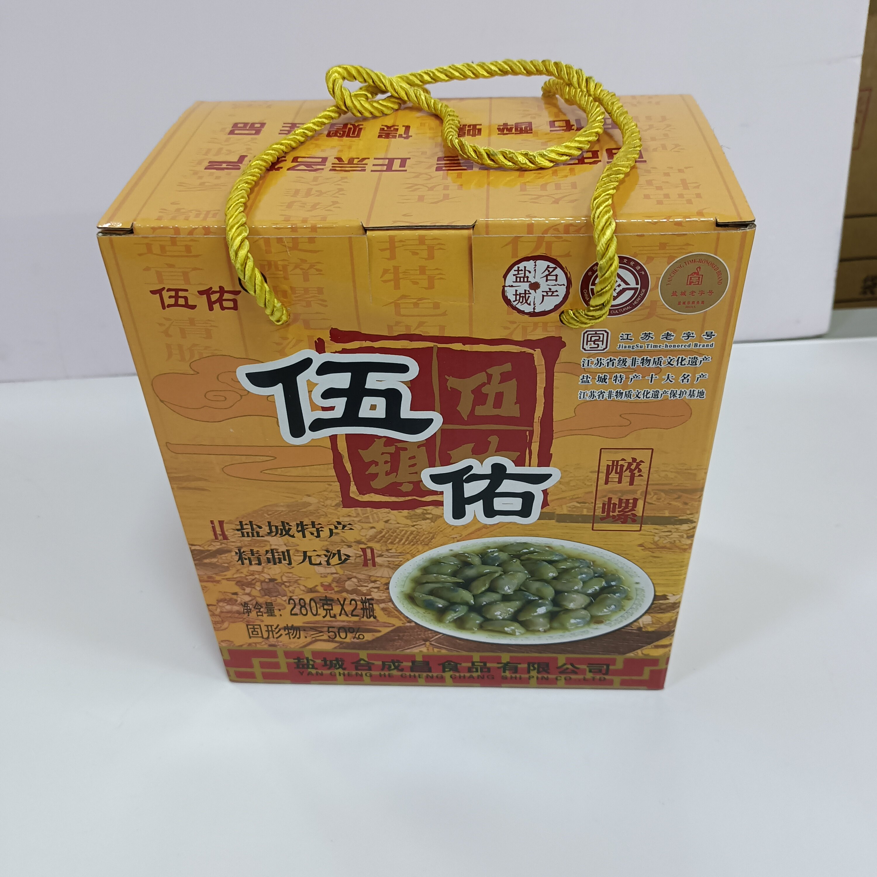 伍佑醉螺盐城特产坛装新老包装随机发货