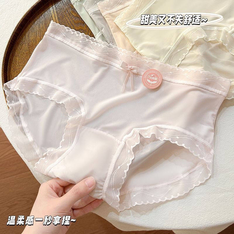 爆款冰丝无痕少女蕾丝甜美性感高级纯欲舒适中腰包女士三角裤