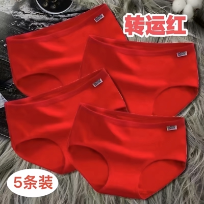5条装 纯棉内裤女士低腰大码收腹韩版纯色提臀透气纯棉裆三角裤头