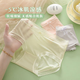 热卖款超薄冰丝面膜裤养护型女士内裤高级中腰蕾丝边舒适透气少女