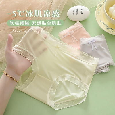 热卖款超薄冰丝面膜裤养护型女士内裤高级中腰蕾丝边舒适透气少女