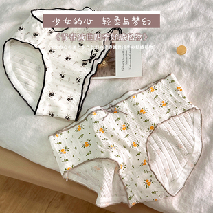 4条装纯棉内裤女清新小碎花甜美木耳边全棉少女裤衩子情窦初开
