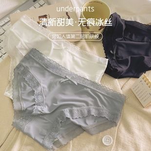屁屁面膜褲 春夏純色無痕冰絲內褲 女生中腰速干褲 奶油少女