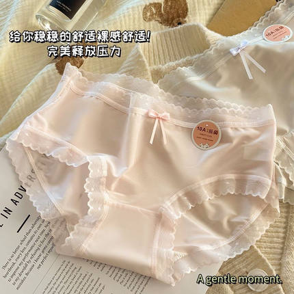 棉档超薄冰丝面膜无痕内裤夏天女士透气中腰不卷边蕾丝边舒适内裤