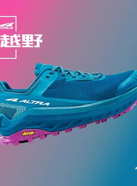 SRERS体育ALTRA奥创Olympus4.0山地越野女子缓震专业防滑跑鞋