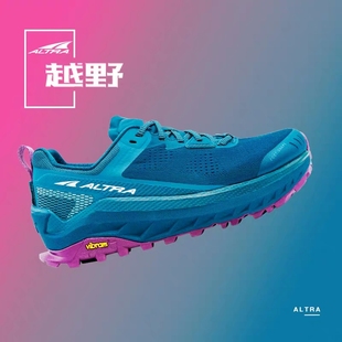 SRERS体育ALTRA奥创Olympus4.0山地越野女子缓震专业防滑跑鞋