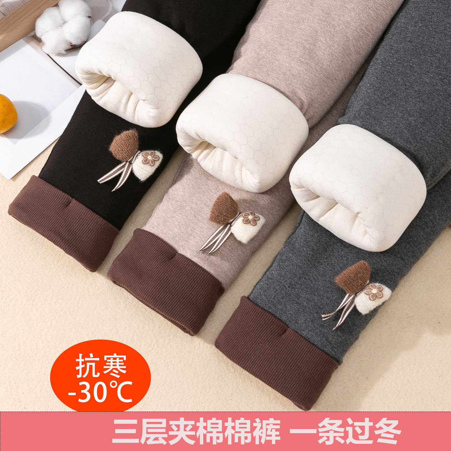 女童棉裤冬季加厚加绒保暖打底裤