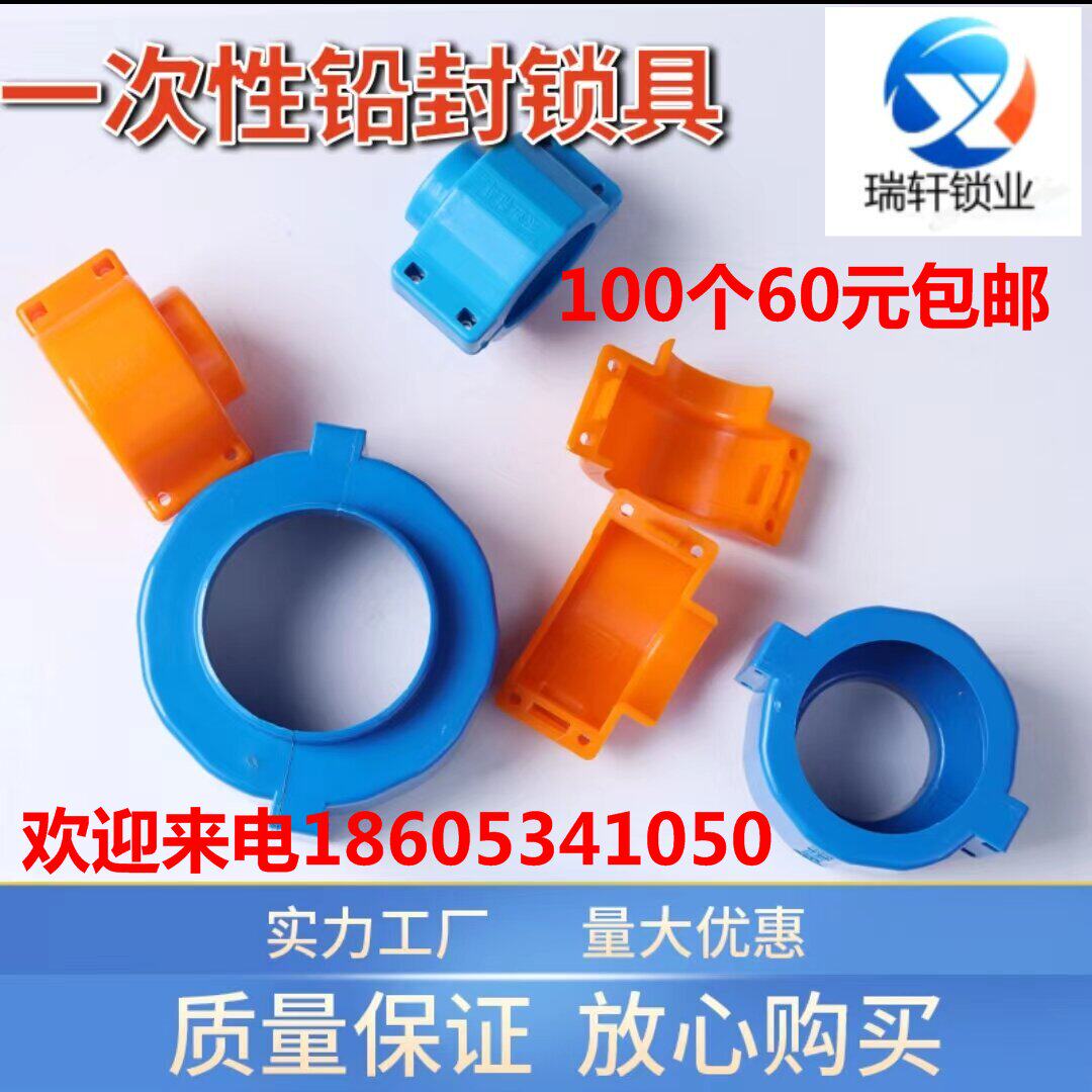 直销一次性燃气水表防盗卡扣水表接头扣式管卡防拆卸管夹防盗卡子