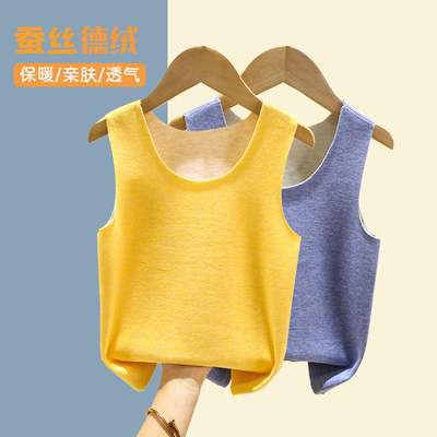 儿童秋冬蚕丝德绒保暖背心