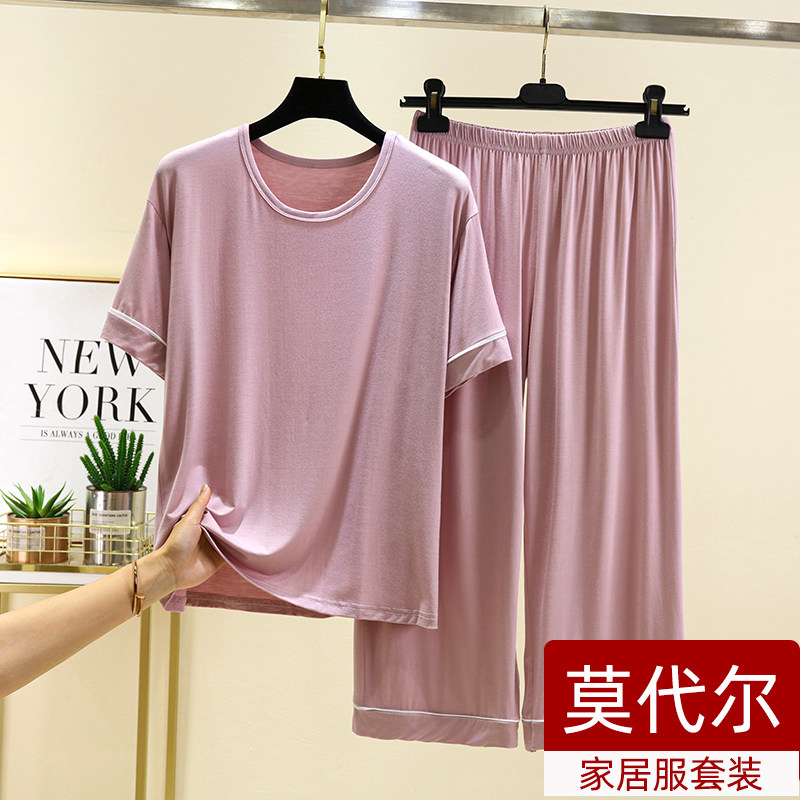 莫代尔短袖t恤家居服夏季薄款圆领睡衣睡裤凉感七分裤大码两件套,女士内衣/男士内衣/家居服,睡衣/家居服套装,淘宝优惠券,粉丝福利购,淘宝优惠卷