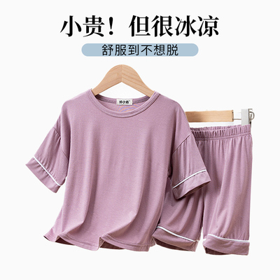 儿童莫代尔宽松家居服套装