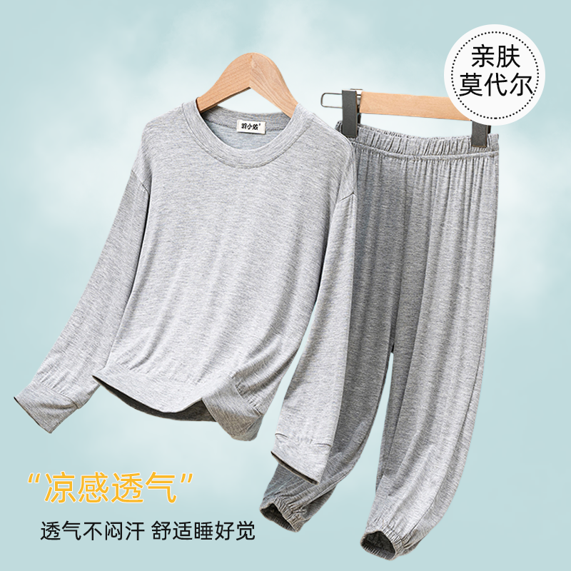 春秋儿童莫代尔家居服套装