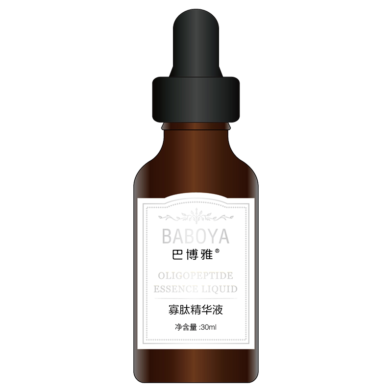 BBY寡肽精华液巴博雅寡肽精华液态精华