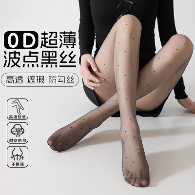 黑丝高级感穿搭连裤袜穿搭防勾丝不掉档高透夏季薄款丝袜波点0D
