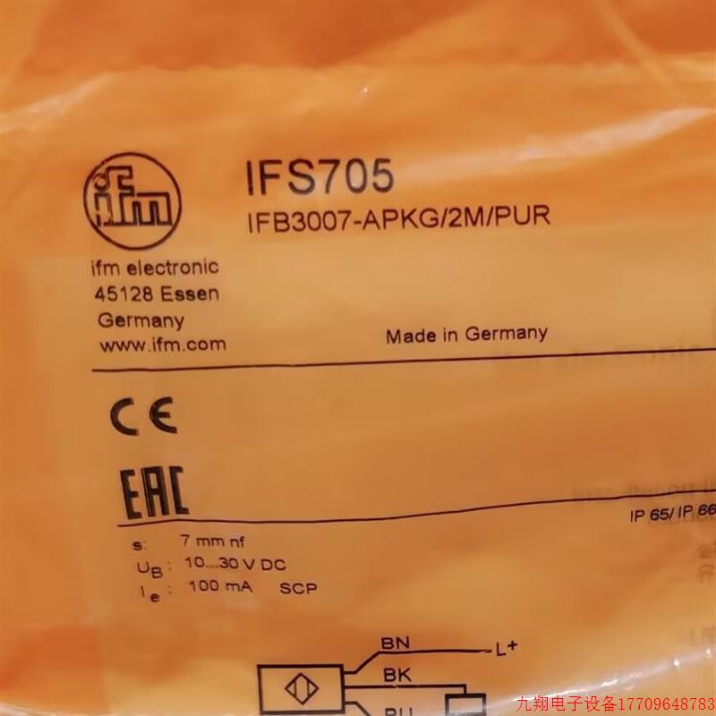 拍前询价:【包邮】IFM IFS705 IL5020 IN5129 IN5212 全新原装正