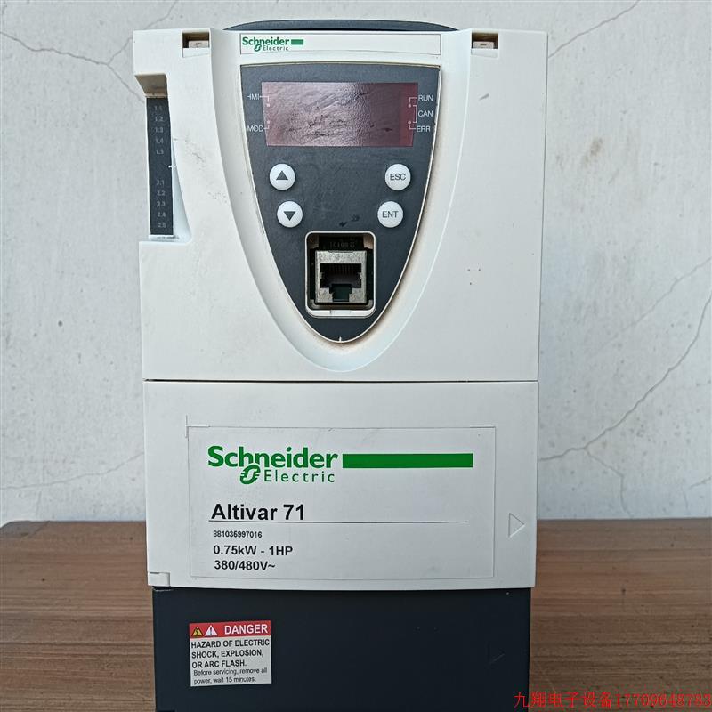 拍前询价:(议价)ATV71变频器0.75kw 380V 原装正品