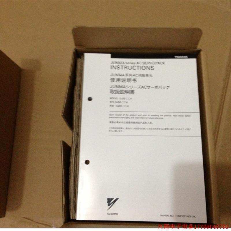 拍前询价:正品库存全新安川骏马SJDE-01APA 驱动器 SJDE-01APA