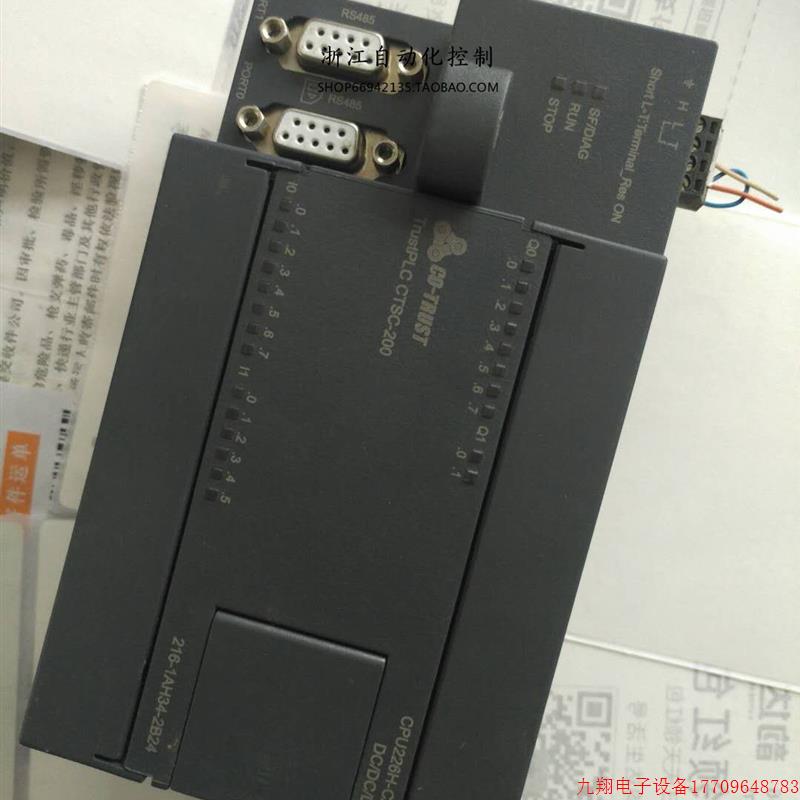 拍前询价:PLC CTSC-200 CPU226H CTS 7216-1AH34-2B24 二手9