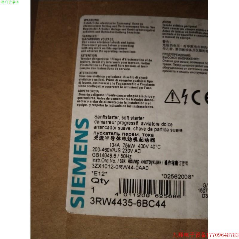 拍前询价:SIRIUS 软起动器 400 V 时的值 螺钉端子 3RW4435-6BC4