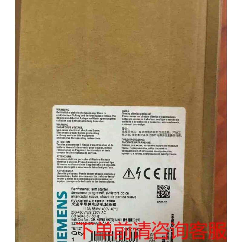 拍前询价：3RW4434-2BC44咨询正品顺丰咨询《议价品》