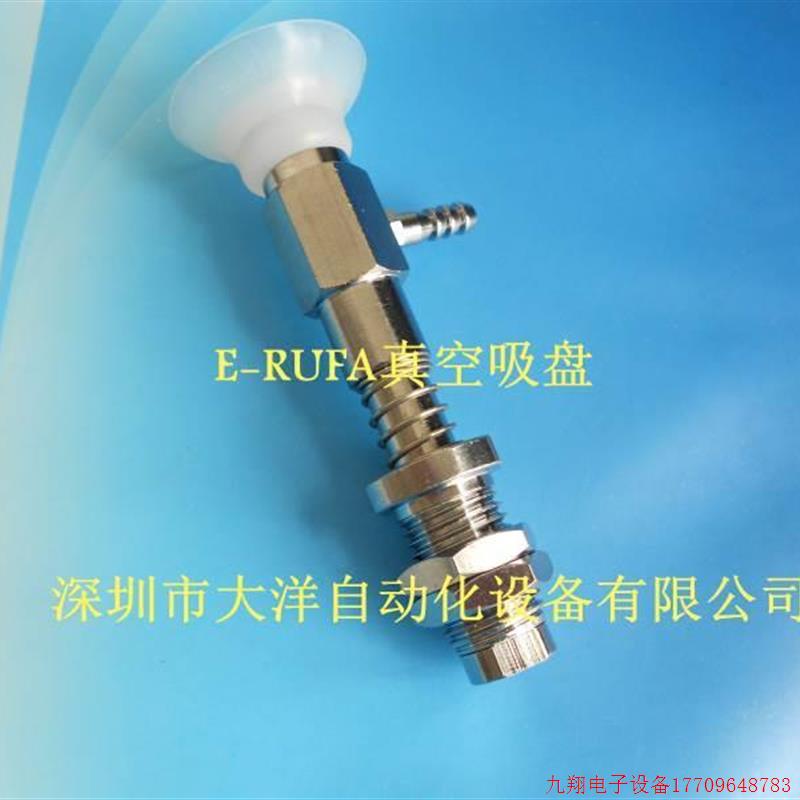 拍前询价:硅胶真空吸盘工业吸嘴1WEH67-d30-6 WE-H17-d40- WEH17