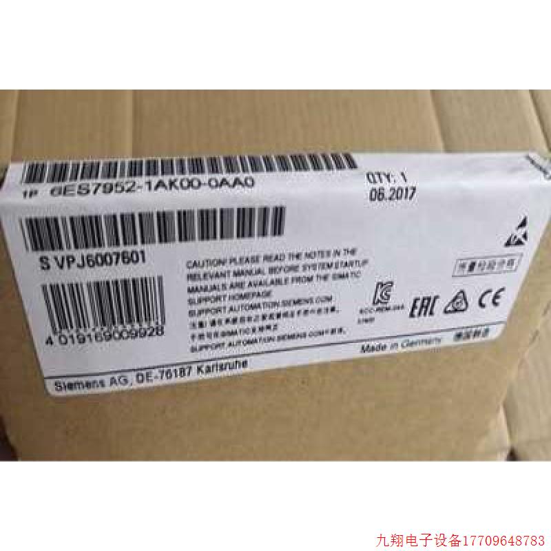 拍前询价:原包装6ES7952-1AK00-0AA0 6ES7 952-1AK00-0AA0/1MB记