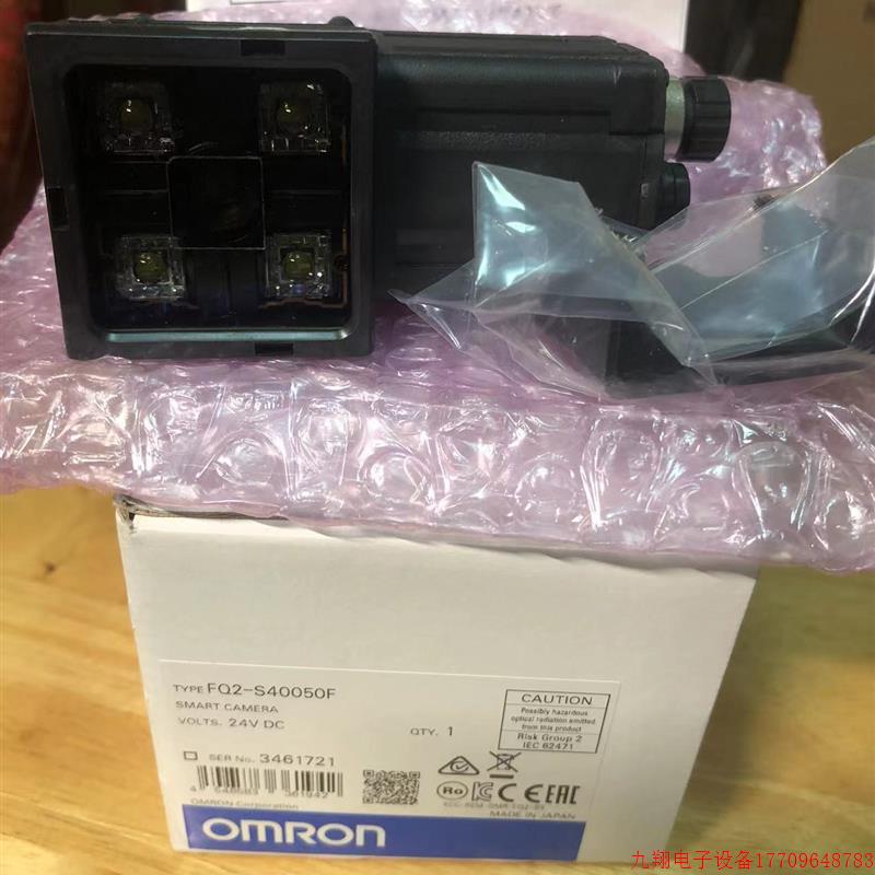 拍前询价:OMRON视觉器FQ2-S40050F-M.FQ2-S20100F.FQ2-30050F-08