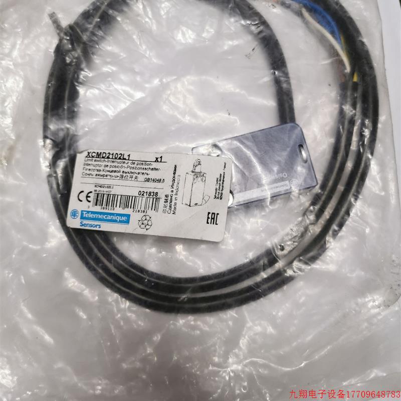 拍前询价:施耐德行程开关极限开关XCMD2102L1