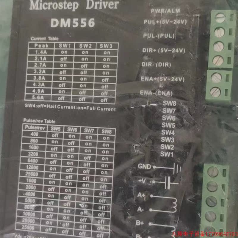 拍前询价:DM556         云度步进驱动器