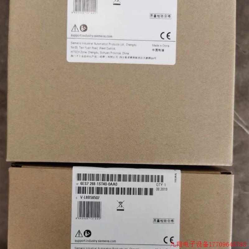 拍前询价:6ES7288-1ST40-0AA0原装S7-200 SMART 6ES7 288-1ST40-