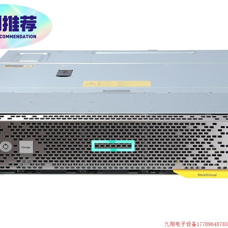 拍前询价:HPE StoreVirtual 3200 Storage议价议价