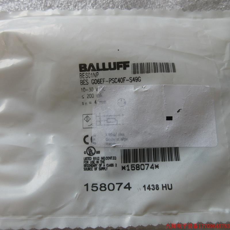 拍前询价:A028*全新原装巴鲁夫 BES01NP BES G06EF-PSC40F-S49G